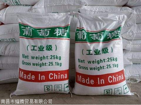 江西工业葡萄糖