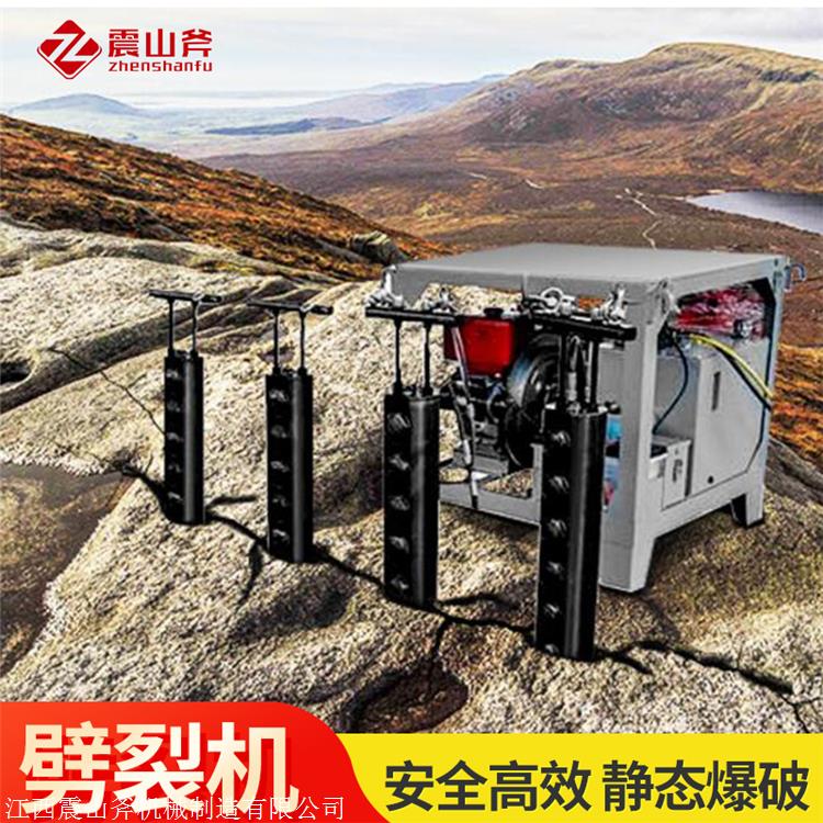 江西岩石劈裂机