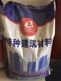 江西南昌灌浆料