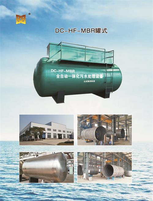 江西污水处理设备