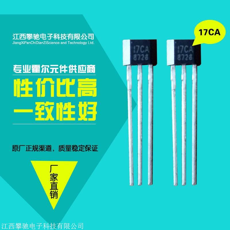 江西霍尔齿轮传感器