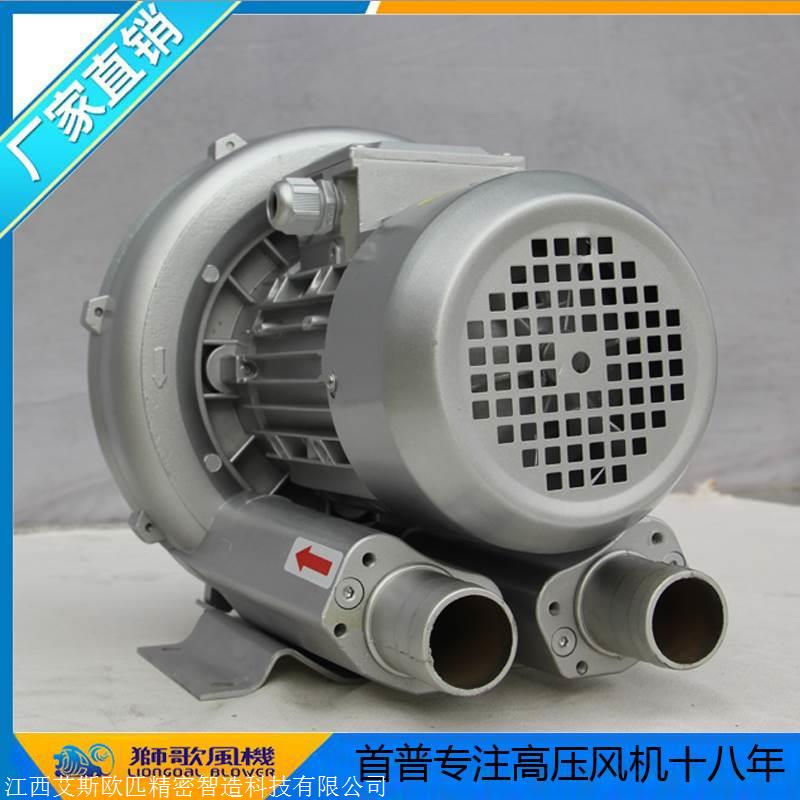 江西狮歌高压鼓风机