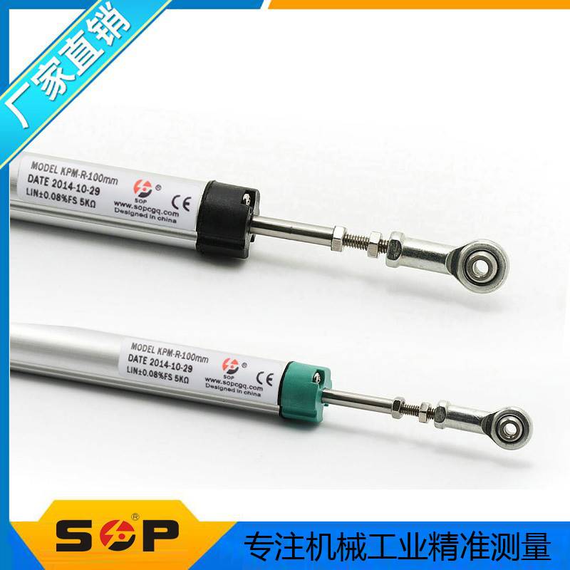 江西直线位移传感器