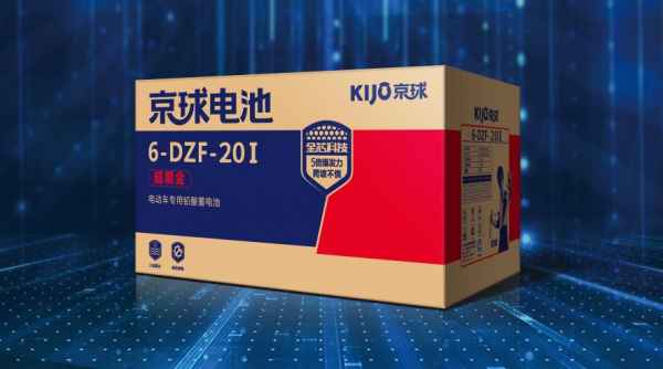 江西京球超黑金电池