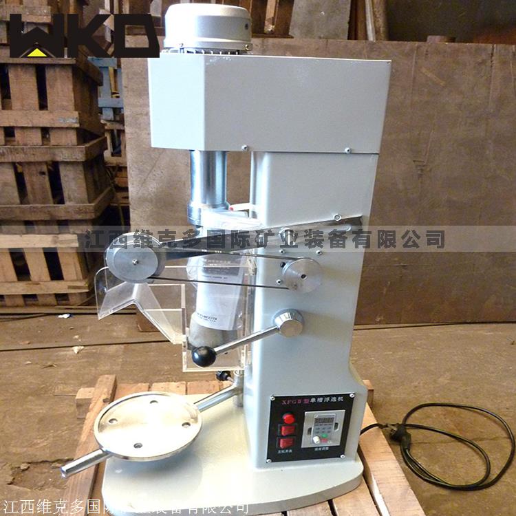 江西单槽浮选机