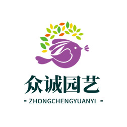 漳州市众诚园艺有限公司