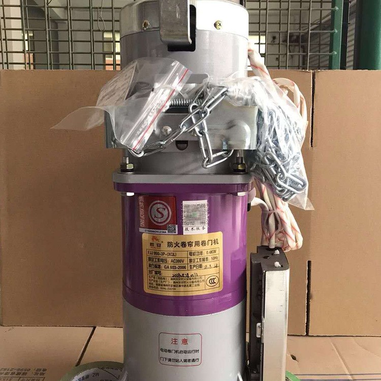 漳州挡烟垂壁控制器