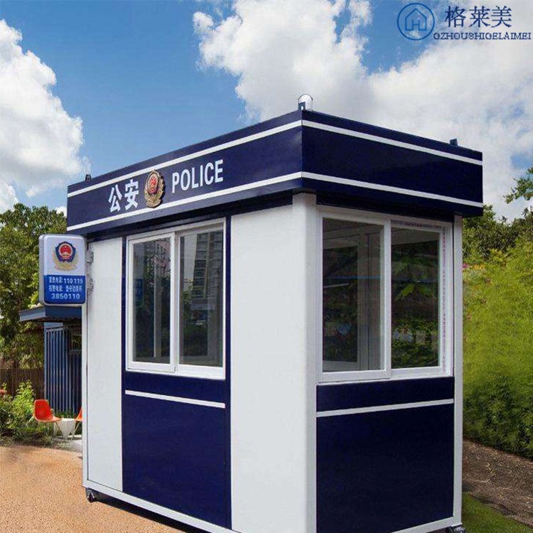 漳州保安亭集装箱