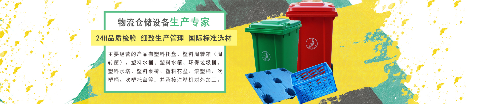 漳州骏成塑料制品有限公司