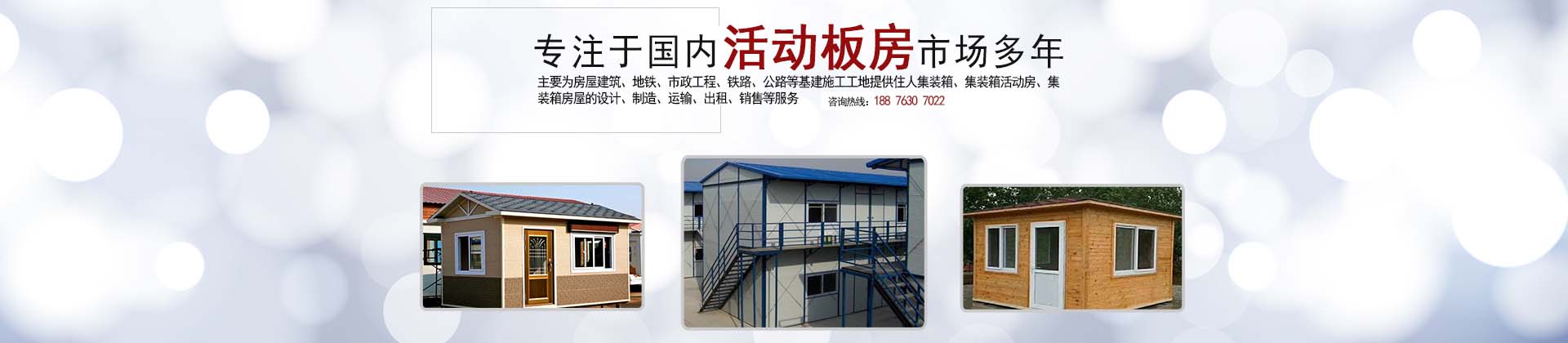 漳州东腾钢结构工程有限公司