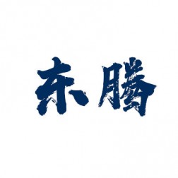 漳州东腾钢结构工程有限公司