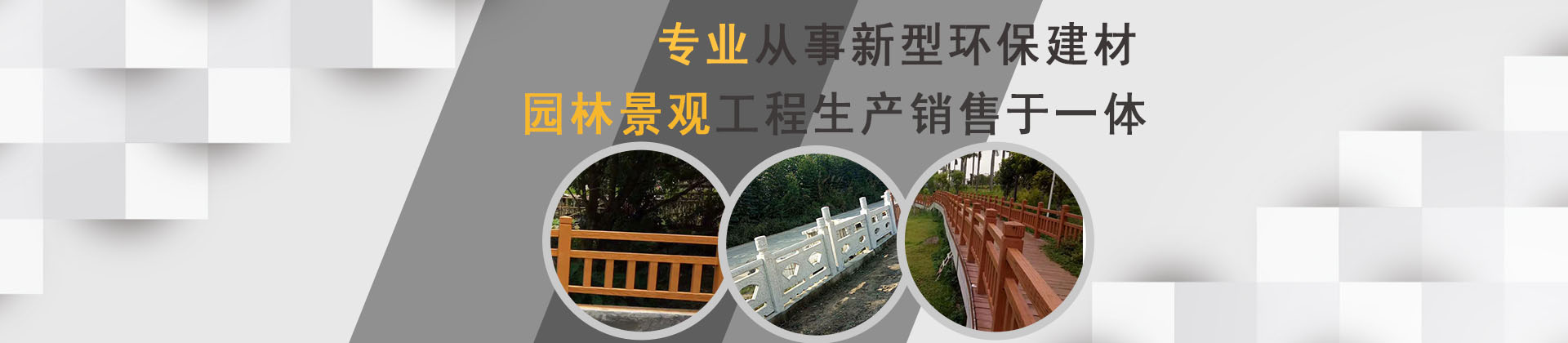 漳浦县建恒建材有限公司