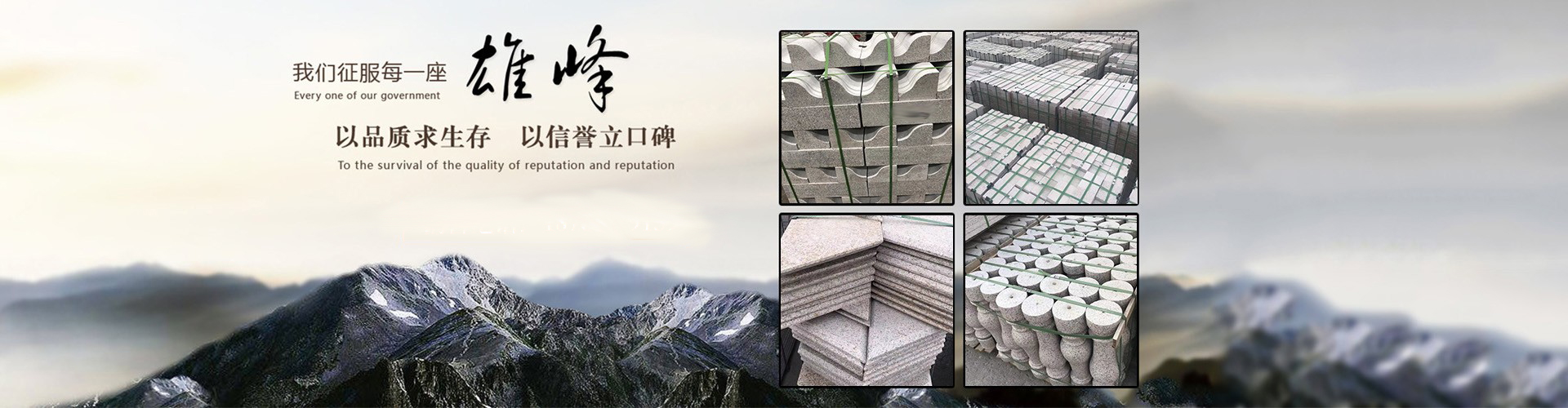 漳州台商投资区角美鸿凯石材经营部