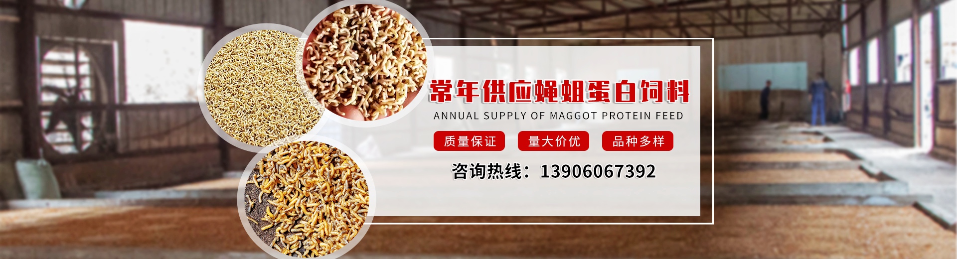 福建优水农业科技有限公司
