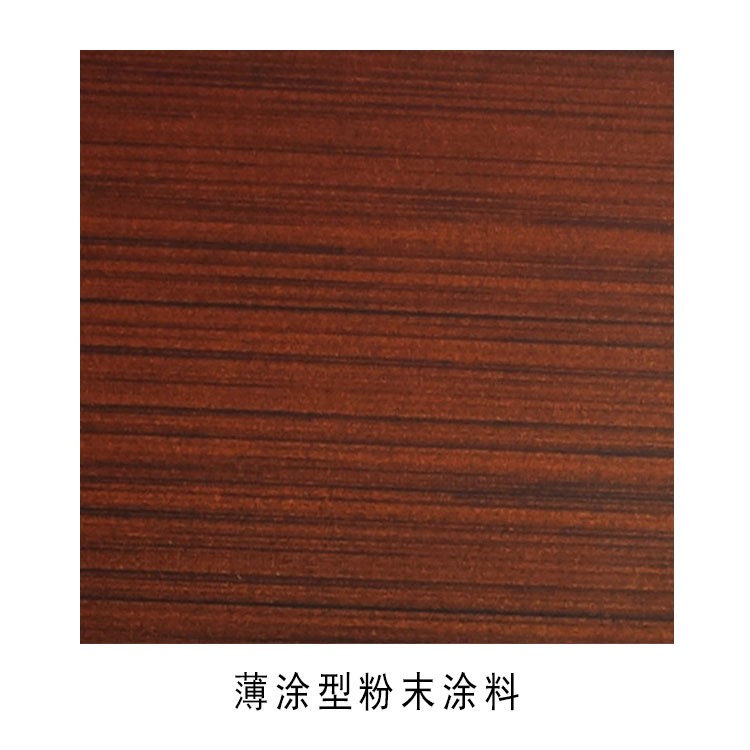 漳州薄涂型粉末涂料