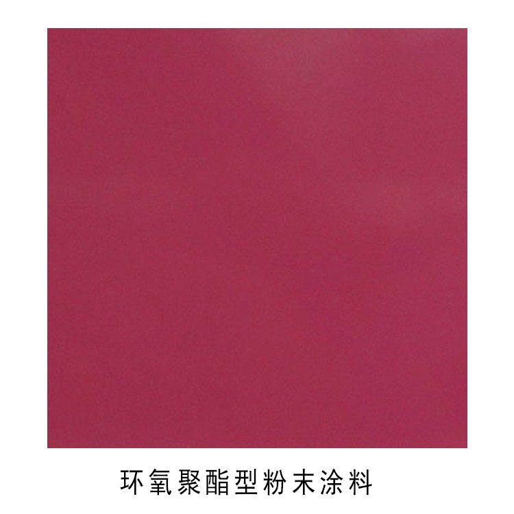漳州环氧聚酯型粉末涂料