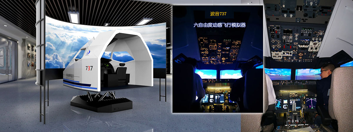 福建科德电子科技有限公司