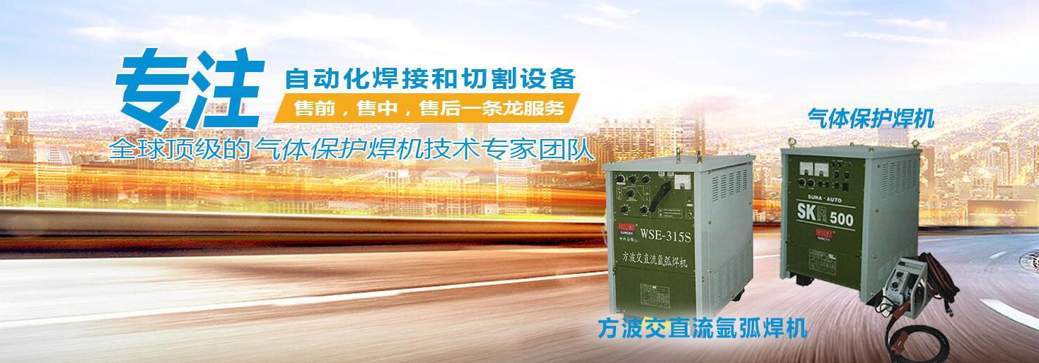 漳州万福特自动化设备有限公司