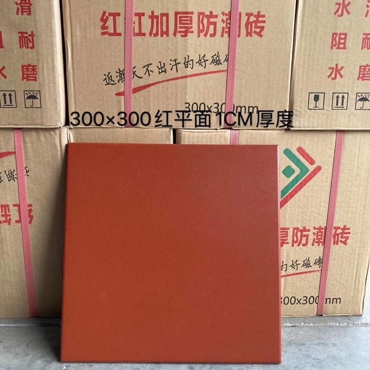 泉州彩色防滑砖