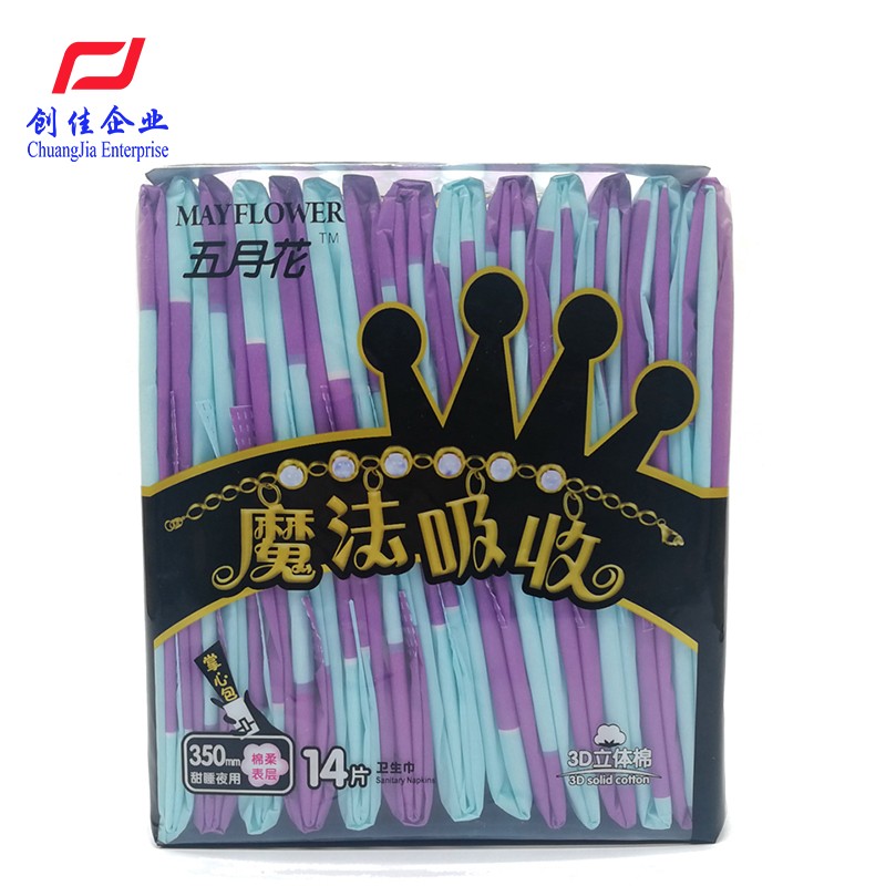 泉州魔法吸收卫生巾