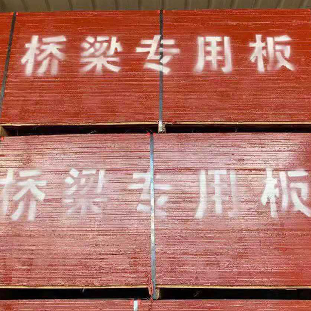 漳州市桥梁专用板