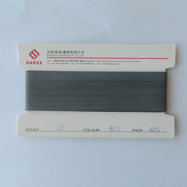 泉州黑色弹力松紧带