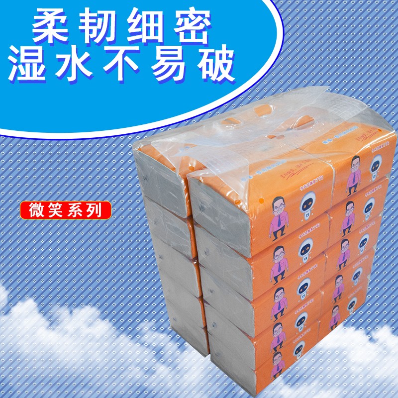 泉州大包木浆抽纸