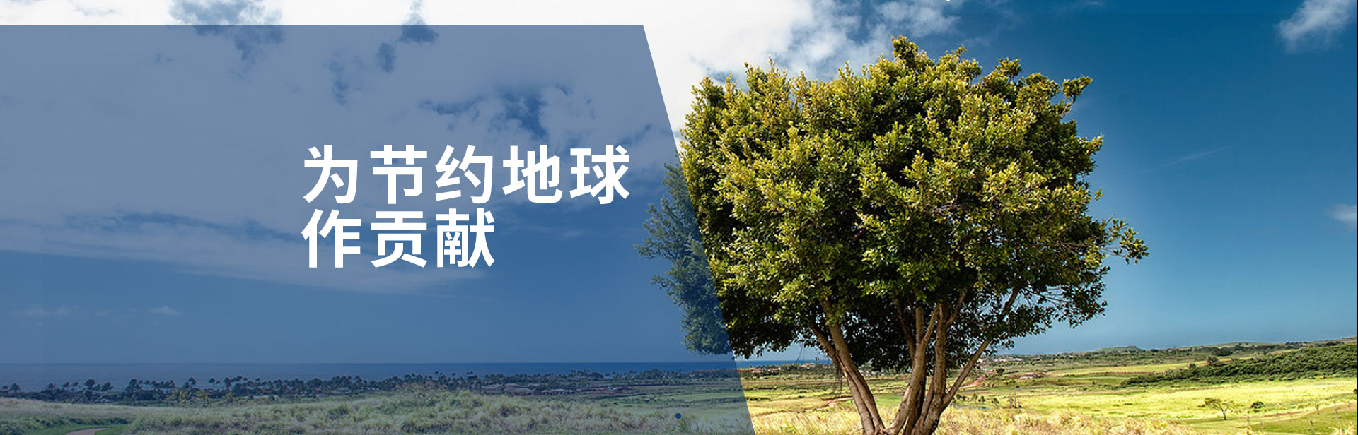 泉州开福机械设备有限公司