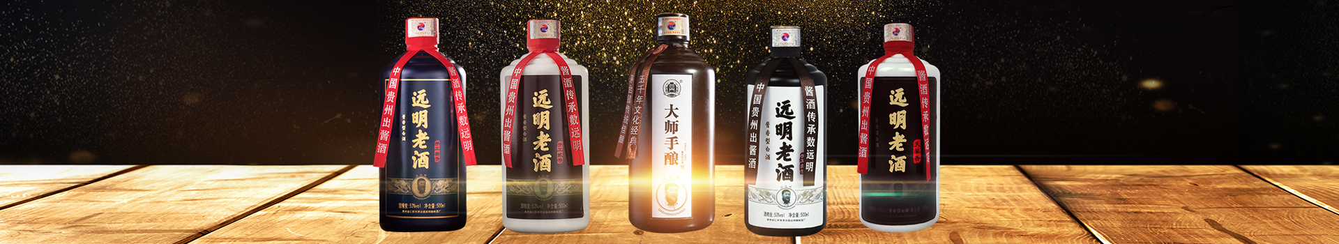 泉州朗润酒业有限公司