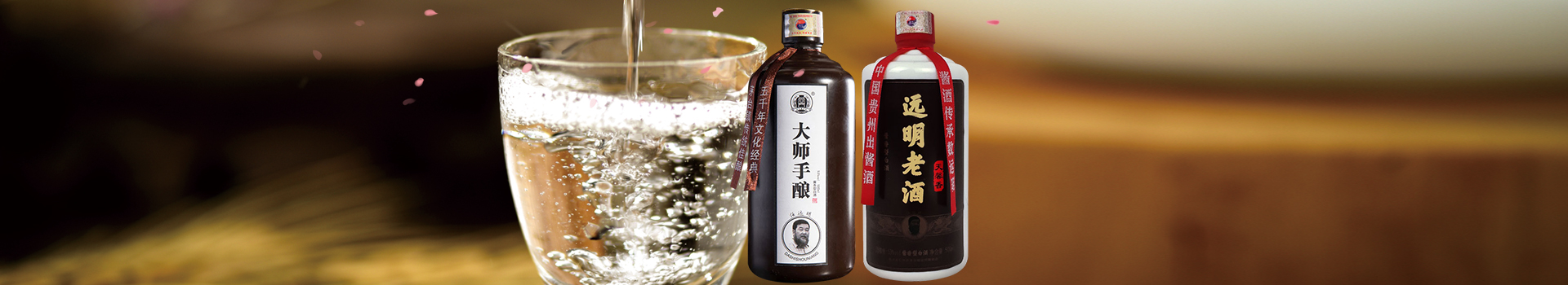 泉州朗润酒业有限公司