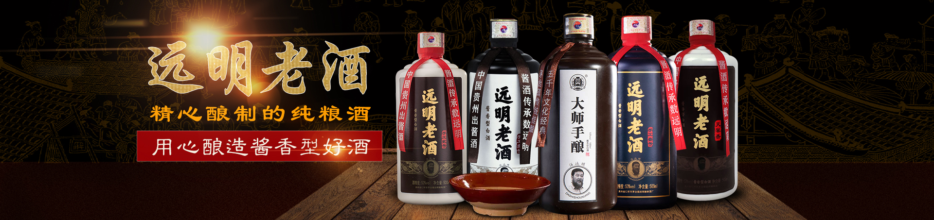 泉州朗润酒业有限公司