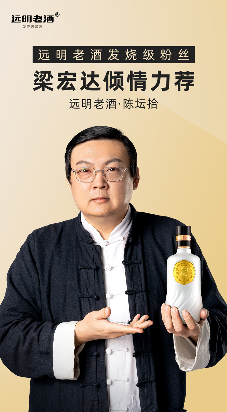 陈坛拾号（泉州远明酒业代理商）