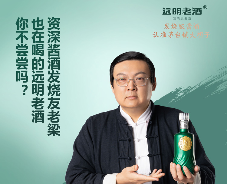 陈坛贰拾号（泉州远明酒业代理商）