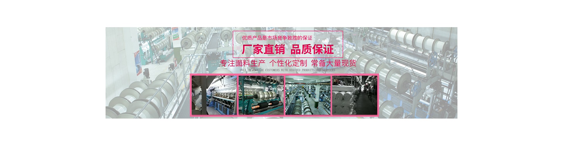 泉州市元德织造有限公司