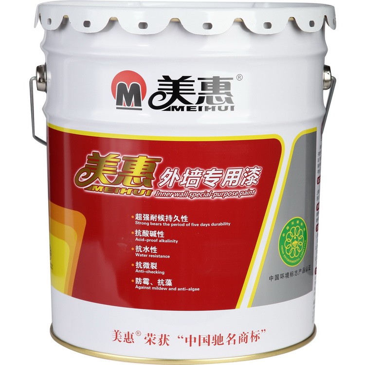 泉州美惠外墙专用漆