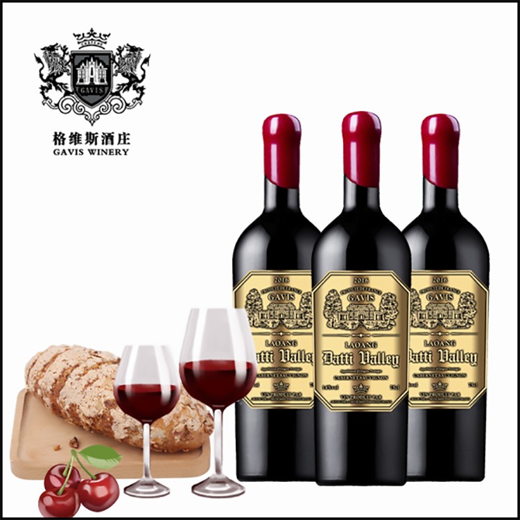 泉州洛昂干红葡萄酒