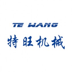  泉州特旺机械科技发展有限公司