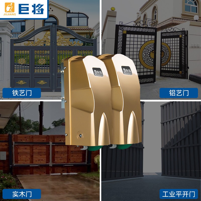 泉州智能遥控开门机