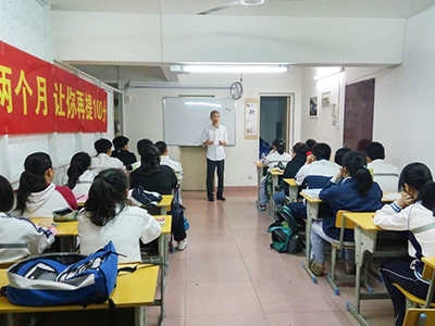 原世纪广场校区高考密训1