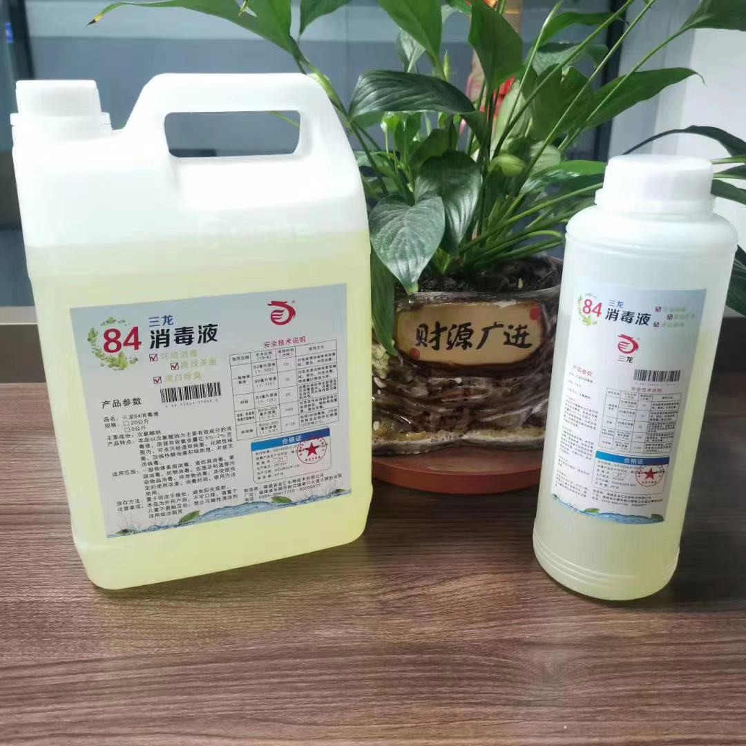 泉州杀菌消毒液