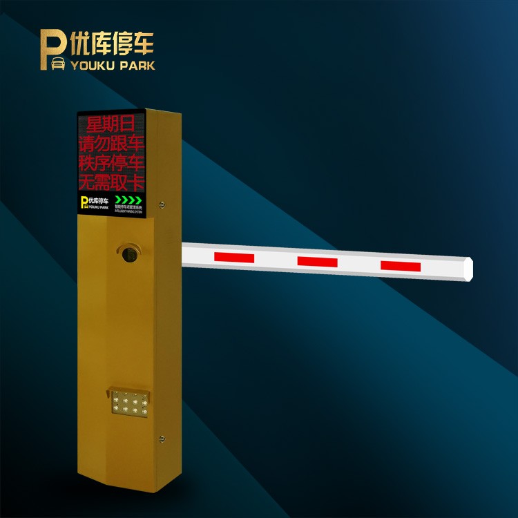 泉州智能道闸系统