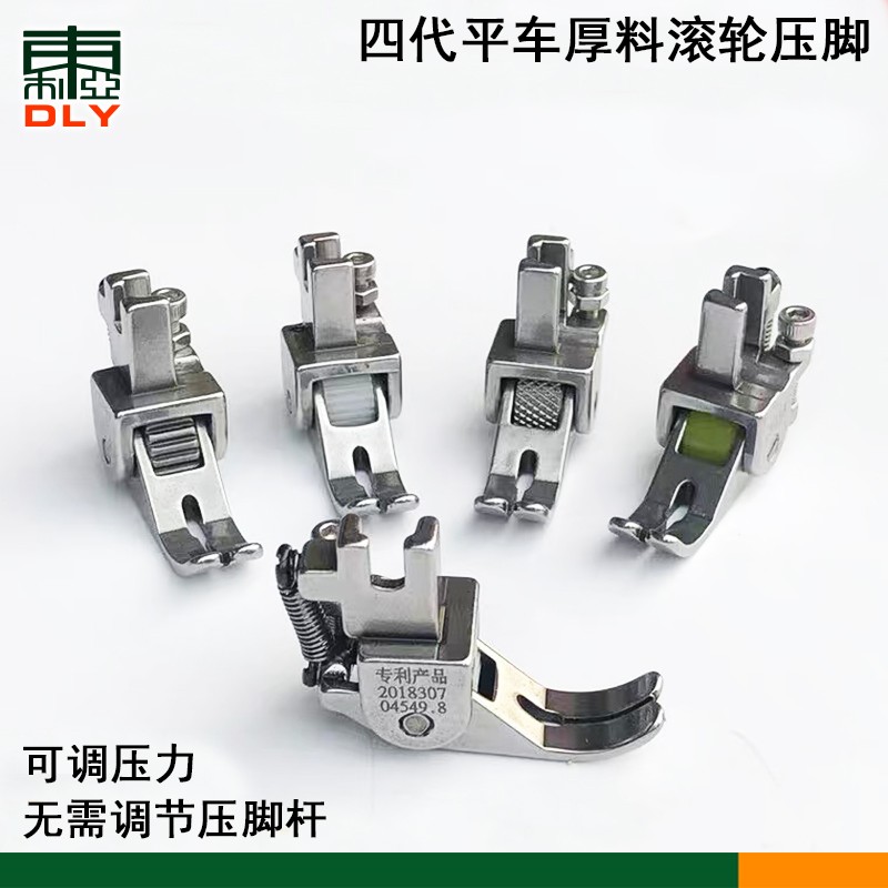 泉州厚料滚轮压脚