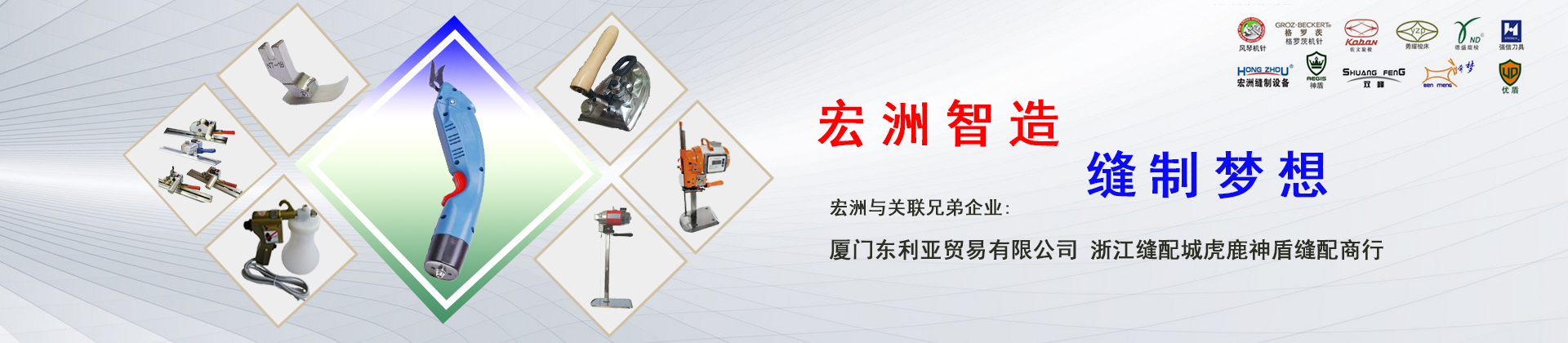 泉州市宏洲机械配件有限公司