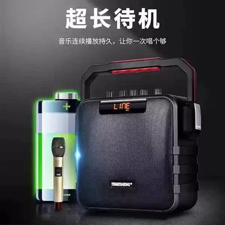 泉州便携式大功率音响