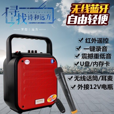 泉州插卡蓝牙移动音箱