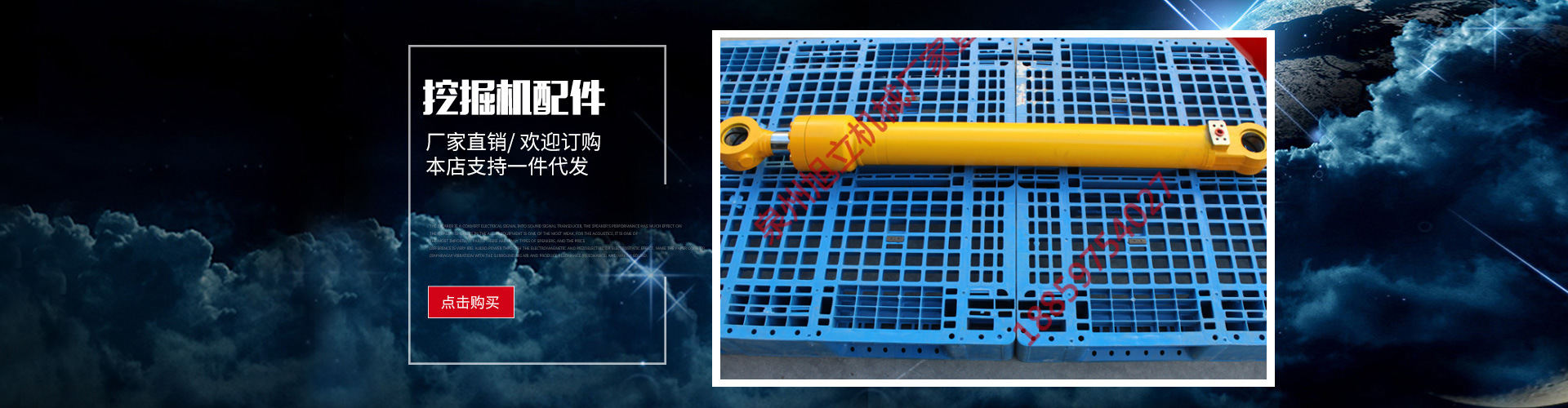 泉州旭立机械有限公司