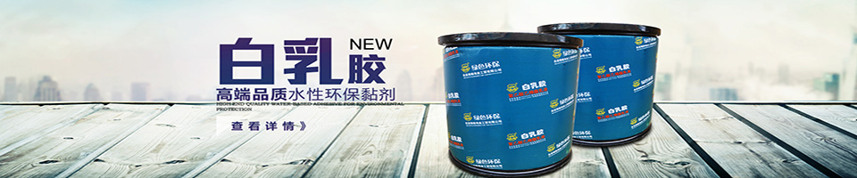 晋江市陈埭镇林樑化工经营部