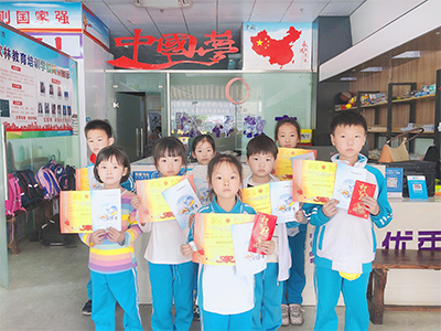 漳州优秀学员表彰