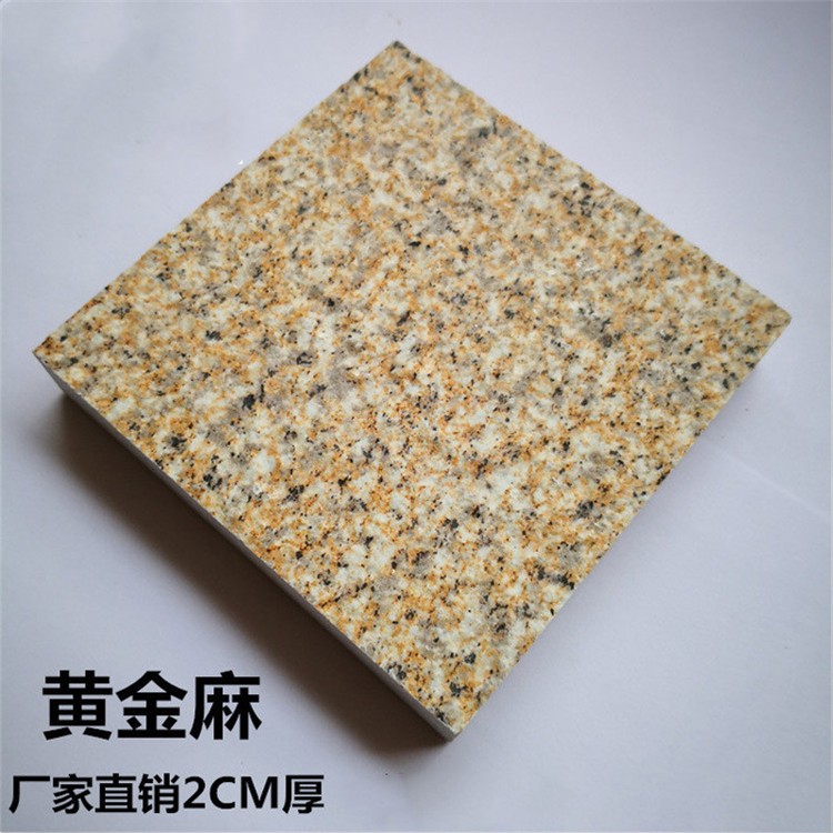 泉州仿花岗岩瓷砖