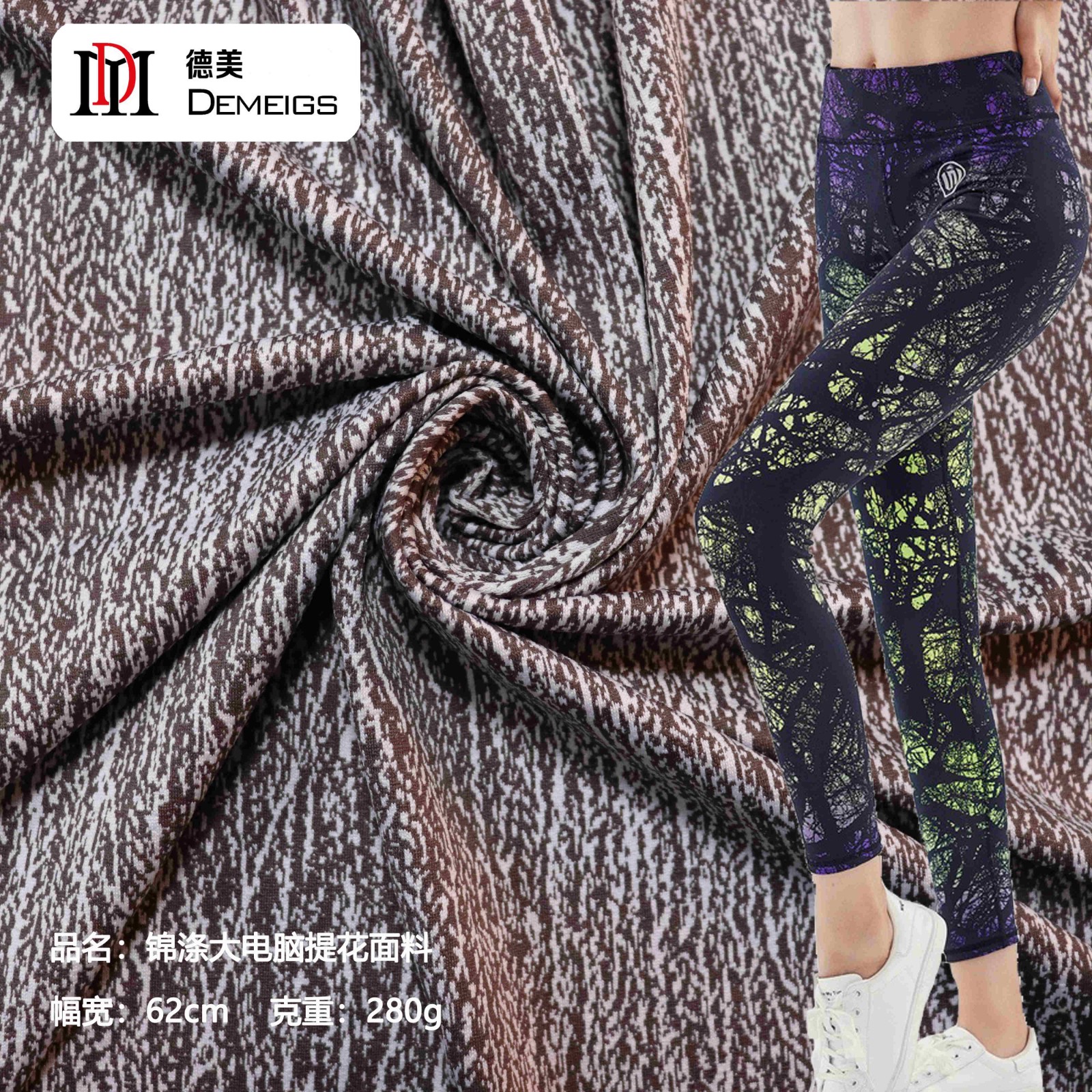 泉州优质瑜伽裤